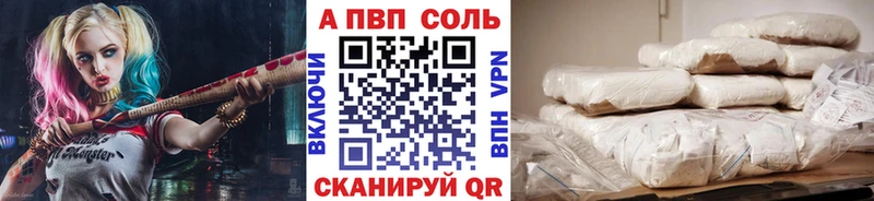 Альфа ПВП мука  hydra ссылка  Кувшиново 