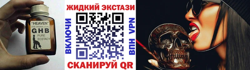 где купить наркоту  Кувшиново  Бутират бутандиол 