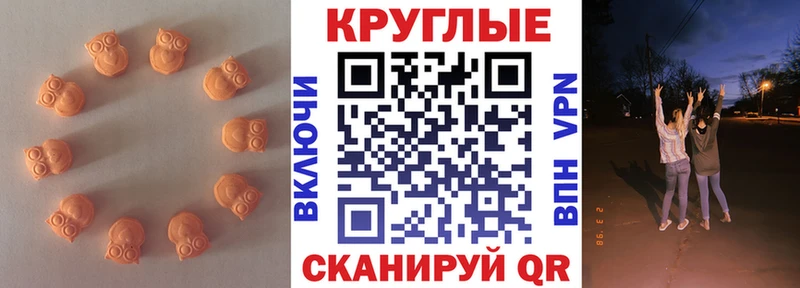 Ecstasy таблы  Кувшиново 