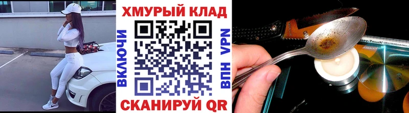 Героин Heroin  Кувшиново 