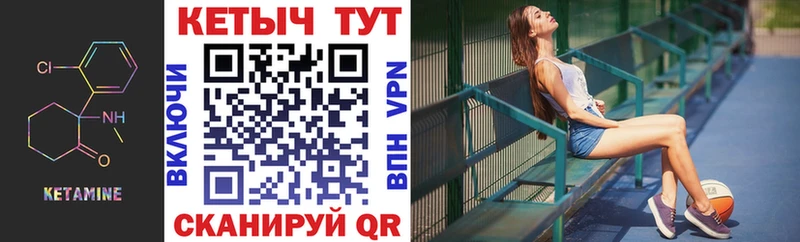 хочу наркоту  Кувшиново  Кетамин VHQ 