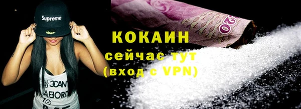 тгк Белоозёрский