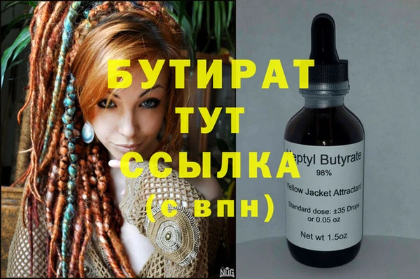 синтетический гашиш Беломорск