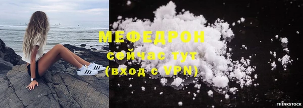 тгк Белоозёрский