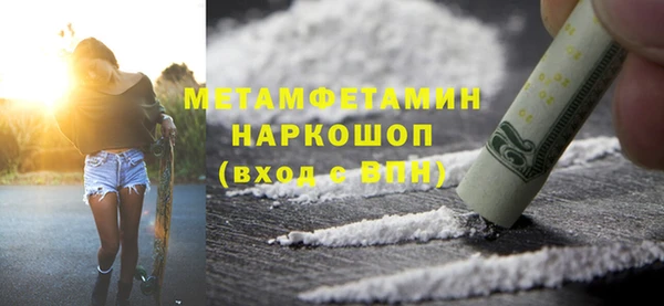 тгк Белоозёрский