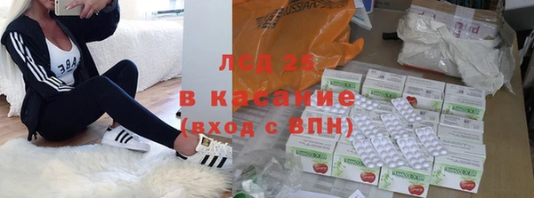 синтетический гашиш Беломорск