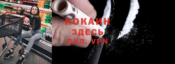 тгк Белоозёрский