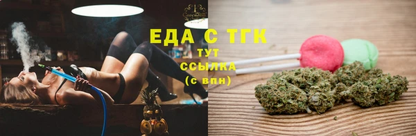 mdpv Белокуриха