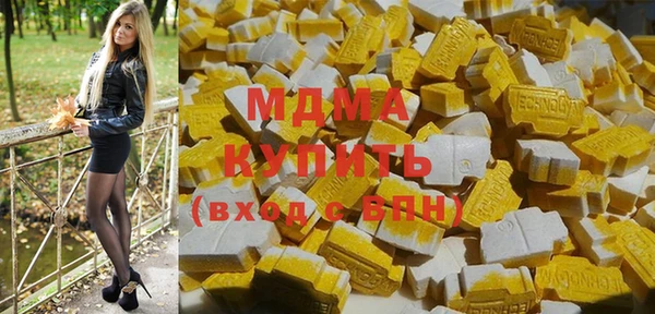синтетический гашиш Беломорск