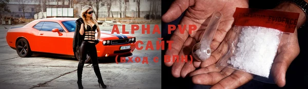 тгк Белоозёрский