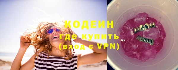 синтетический гашиш Беломорск