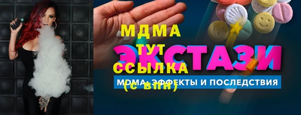 тгк Белоозёрский