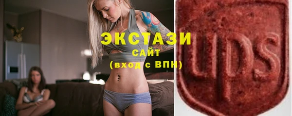 синтетический гашиш Беломорск