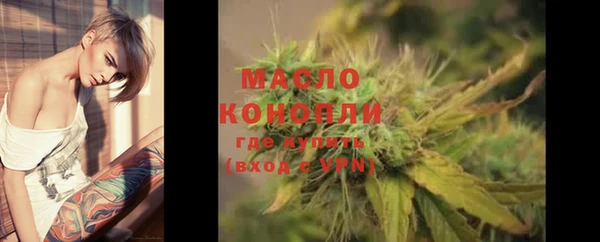 mdpv Белокуриха