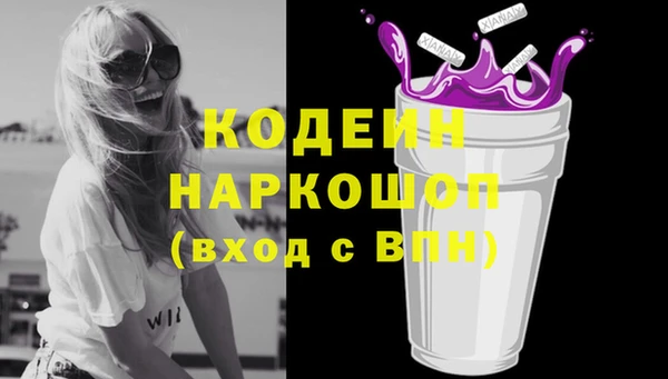 тгк Белоозёрский