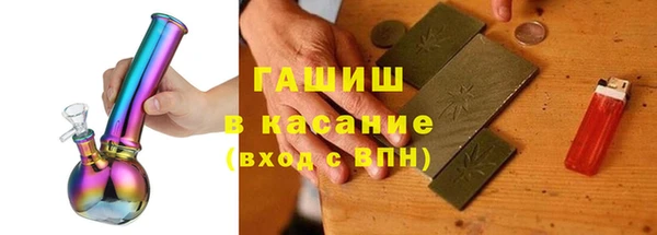 синтетический гашиш Беломорск