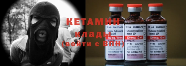 синтетический гашиш Беломорск