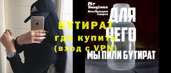 тгк Белоозёрский
