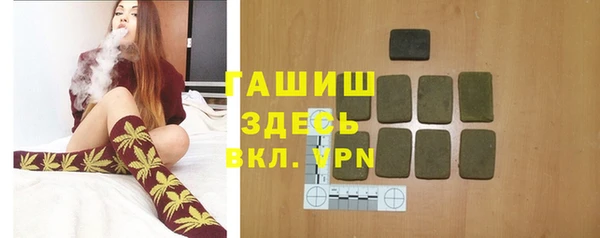синтетический гашиш Беломорск
