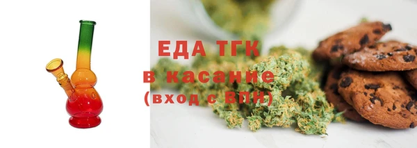 тгк Белоозёрский