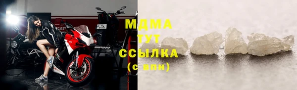 тгк Белоозёрский