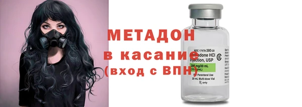 mdpv Белокуриха