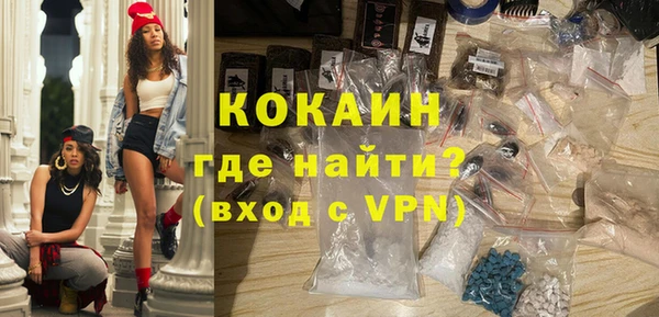синтетический гашиш Беломорск