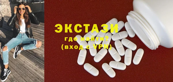 mdpv Белокуриха