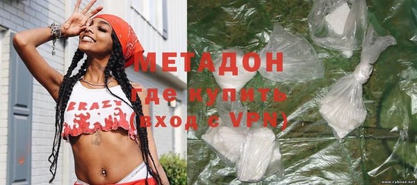 синтетический гашиш Беломорск