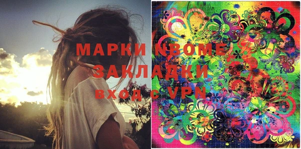 тгк Белоозёрский