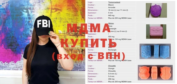 синтетический гашиш Беломорск
