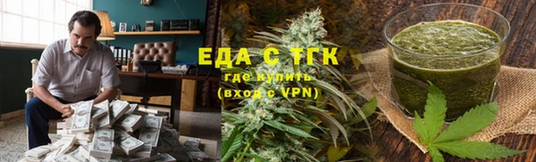 тгк Белоозёрский
