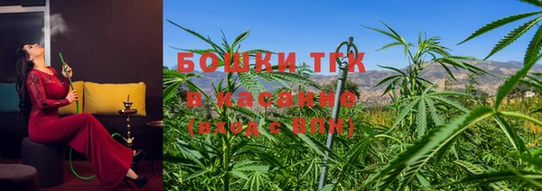синтетический гашиш Беломорск