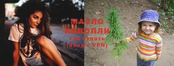 тгк Белоозёрский