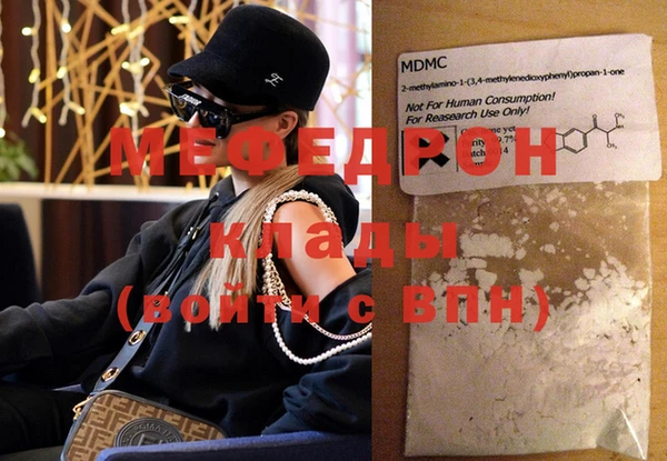 mdpv Белокуриха