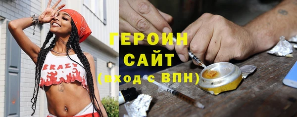 синтетический гашиш Беломорск