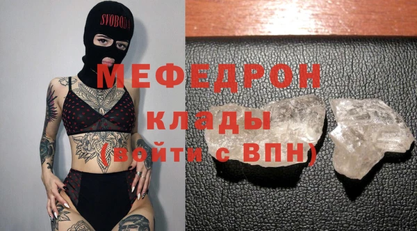 mdpv Белокуриха