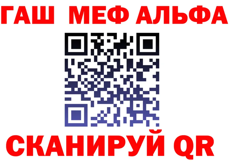 МЕФ мяу мяу вход это гидра Кувшиново