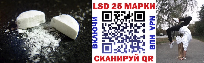 площадка официальный сайт  где купить наркоту  Кувшиново  Лсд 25 экстази кислота 