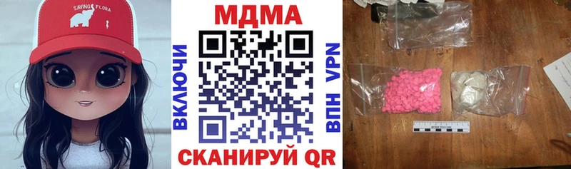MDMA VHQ  Кувшиново 