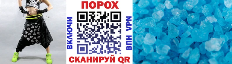 МЕГА рабочий сайт  Кувшиново  МЕТАМФЕТАМИН Methamphetamine 
