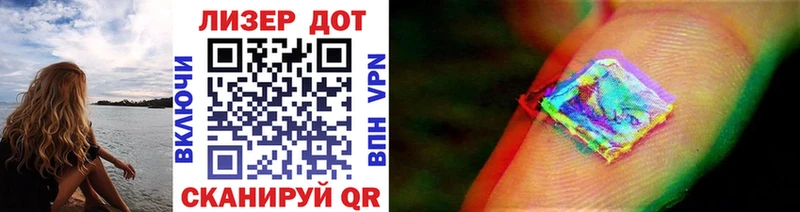 купить  цена  Кувшиново  Марки N-bome 1,8мг 