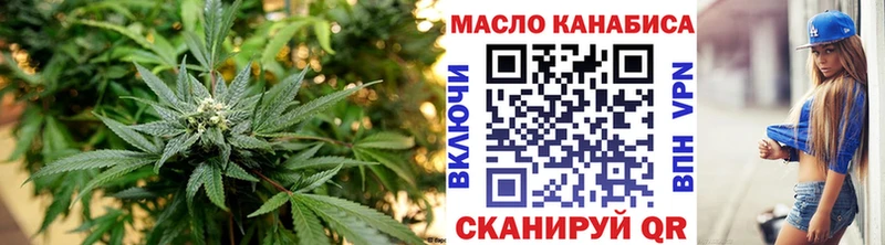 купить наркотик  Кувшиново  Дистиллят ТГК вейп 